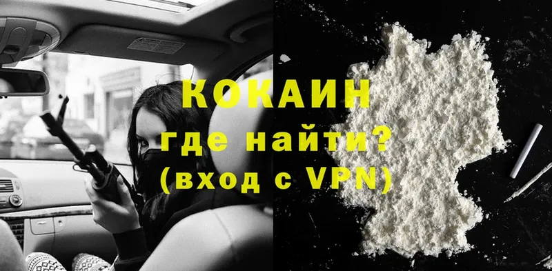 hydra как зайти  как найти наркотики  Власиха  Cocaine Columbia 