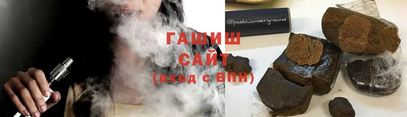 ГАШ hashish  Власиха 