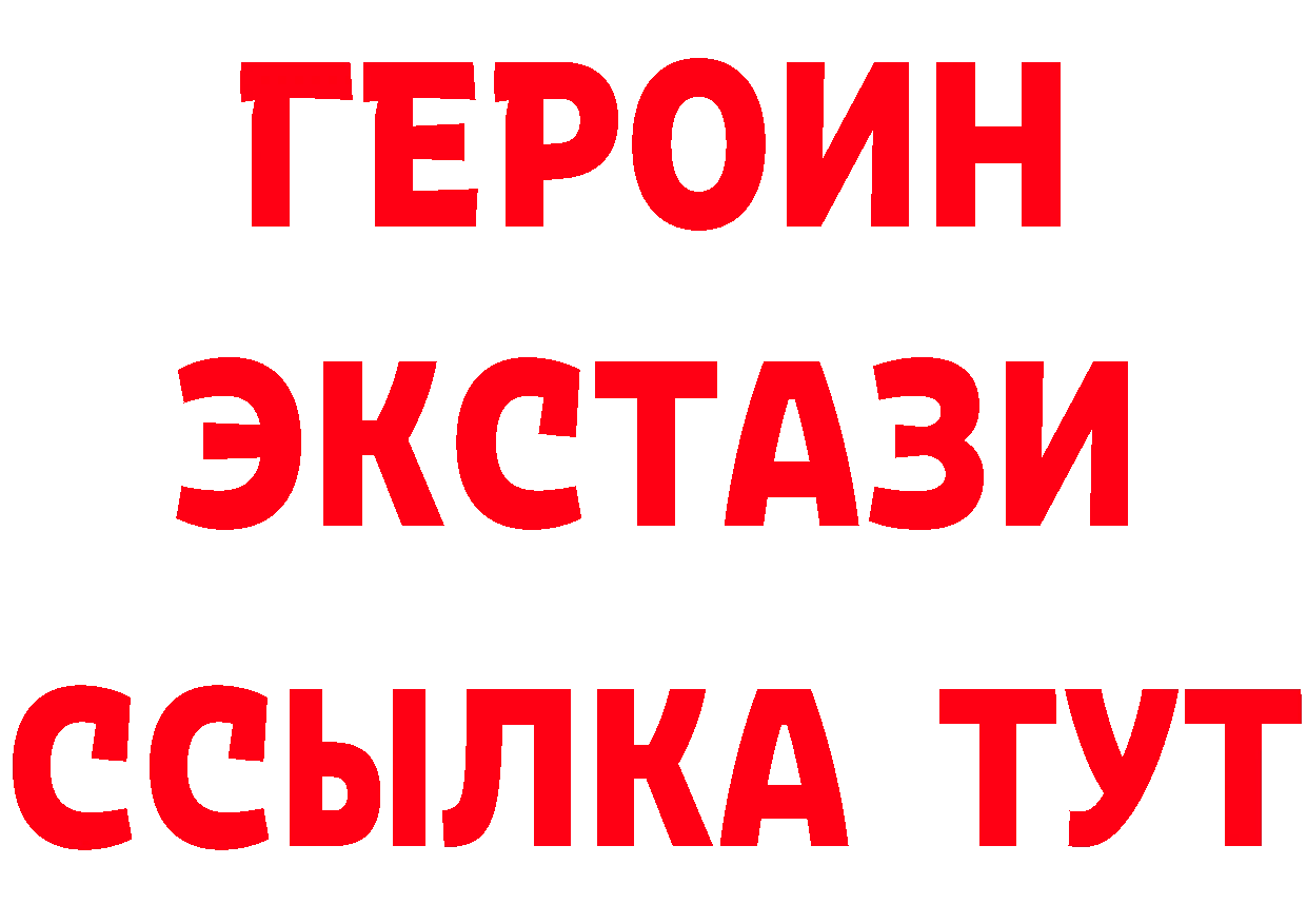 БУТИРАТ Butirat маркетплейс маркетплейс гидра Власиха