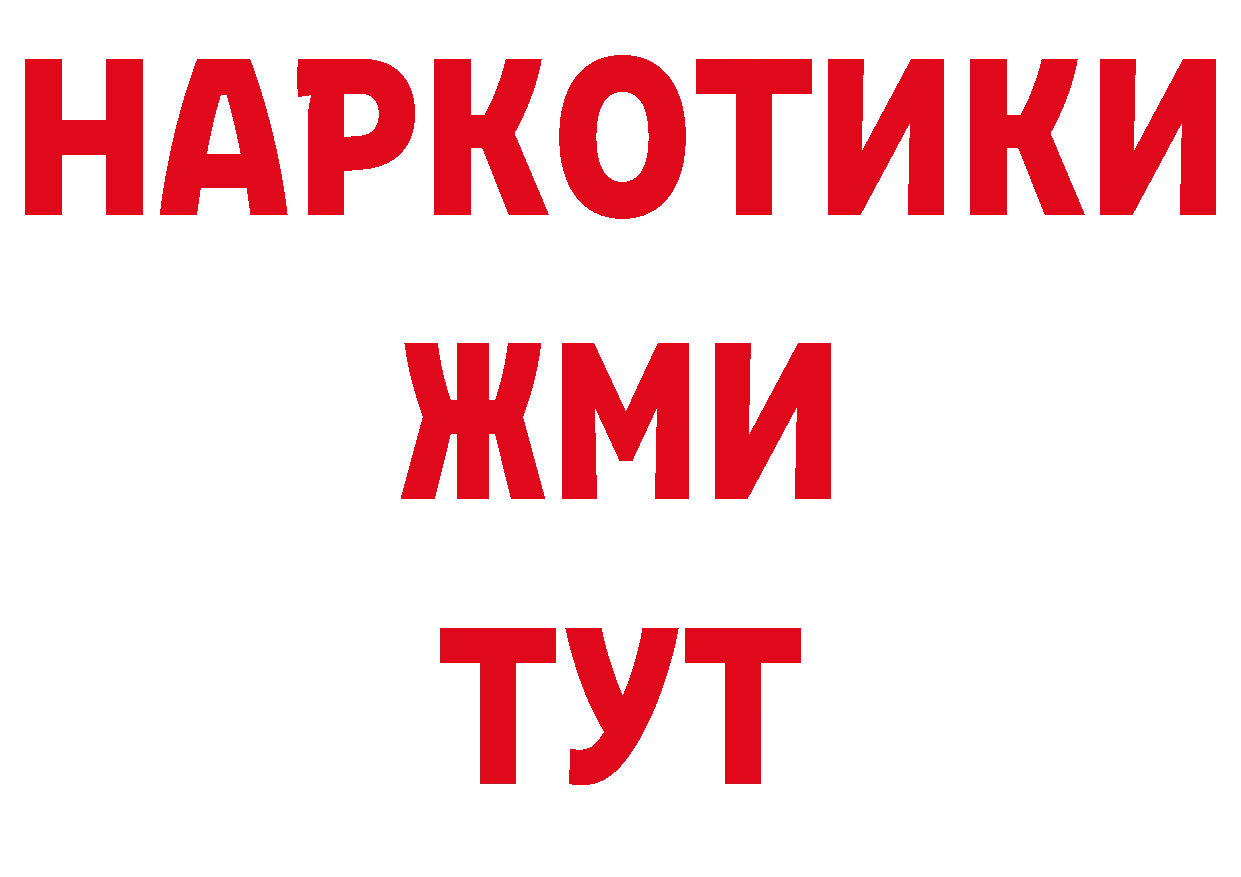 Первитин пудра как войти дарк нет кракен Власиха